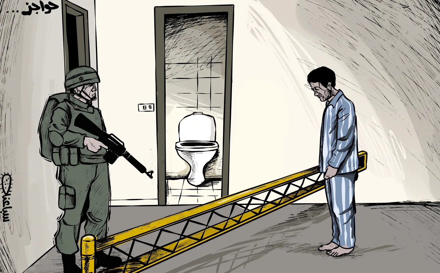 Cartoon 2025